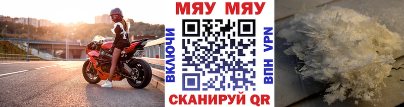 Сколько стоит Нижнеудинск ГЕРОИН АМФ Галлюциногенные грибы Cocaine A PVP