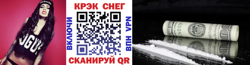  КОКАИН Нижнеудинск