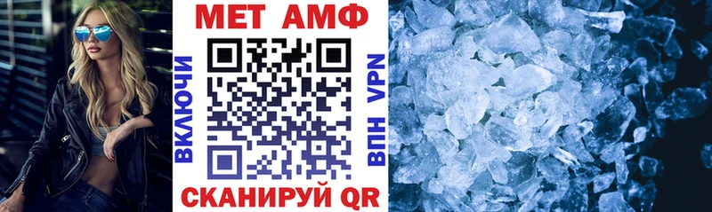 АМФ Premium  Нижнеудинск 