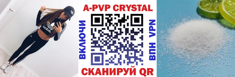 APVP мука цена Нижнеудинск