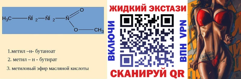 БУТИРАТ оксибутират  Нижнеудинск 