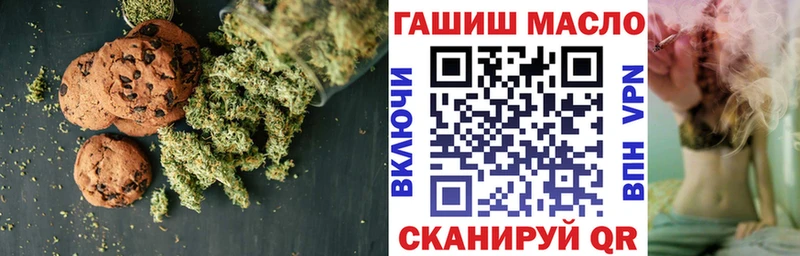 Cannafood конопля  Нижнеудинск 
