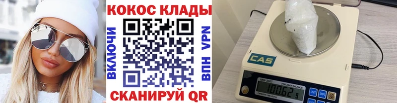 цена наркотик  Нижнеудинск  Кокаин FishScale 