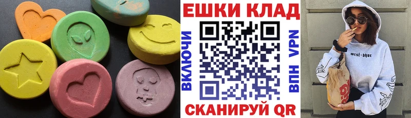 блэк спрут ONION  даркнет сайт  Нижнеудинск  это Telegram  Экстази 280 MDMA 