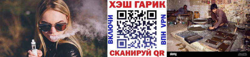 МЕГА как войти  Нижнеудинск  Гашиш Cannabis 