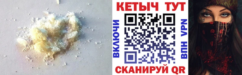 КЕТАМИН VHQ  цена   Нижнеудинск 