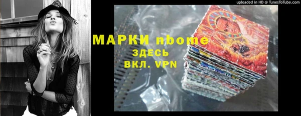 а пвп мука Нязепетровск