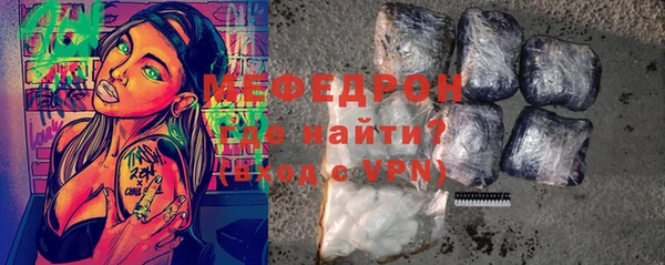 прущие грибы Нягань