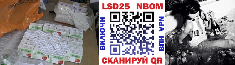 ЛСД экстази кислота  Нижнеудинск 