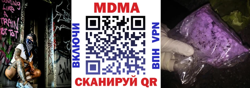 наркота  Нижнеудинск  кракен tor  МДМА VHQ 