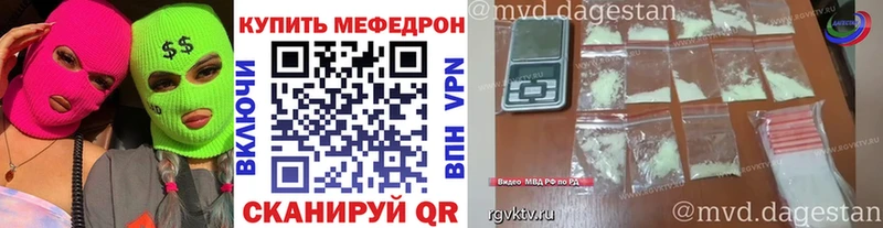 МЯУ-МЯУ кристаллы  Нижнеудинск 