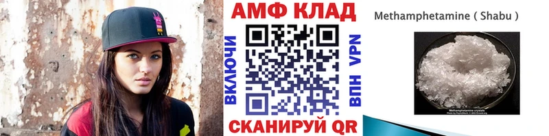 МЕТАМФЕТАМИН пудра Нижнеудинск