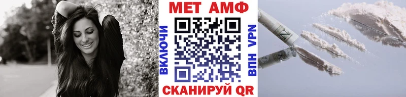 МЕТАМФЕТАМИН Methamphetamine  Нижнеудинск 