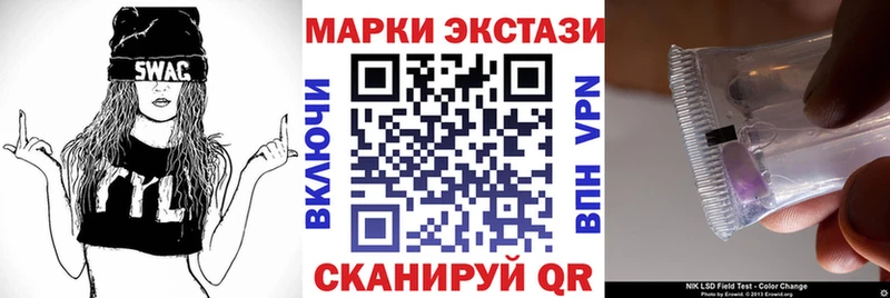 даркнет сайт  Нижнеудинск  Марки NBOMe 1,8мг 