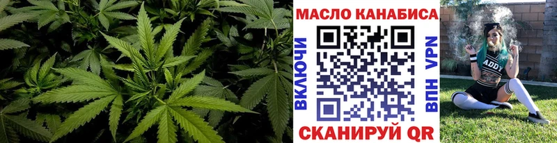 что такое наркотик  Нижнеудинск  Дистиллят ТГК вейп 