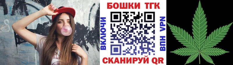 Марихуана план Нижнеудинск